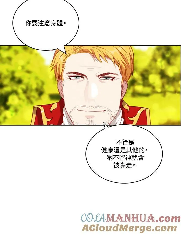 第59话 第55页