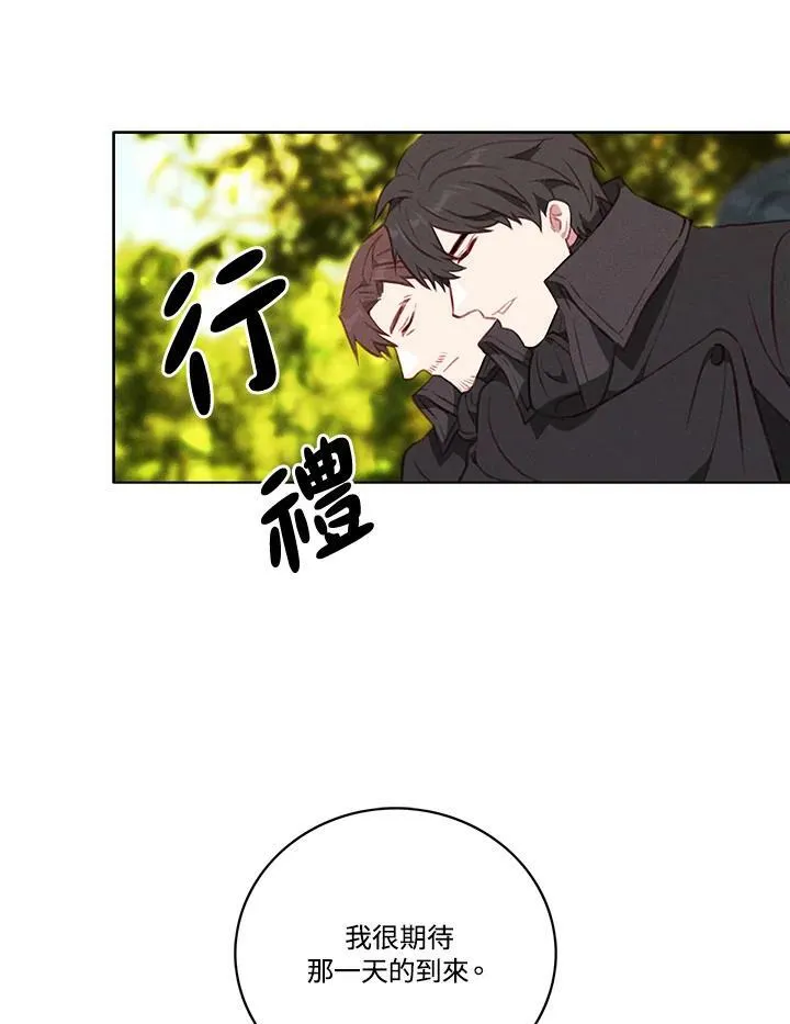 第59话 第56页
