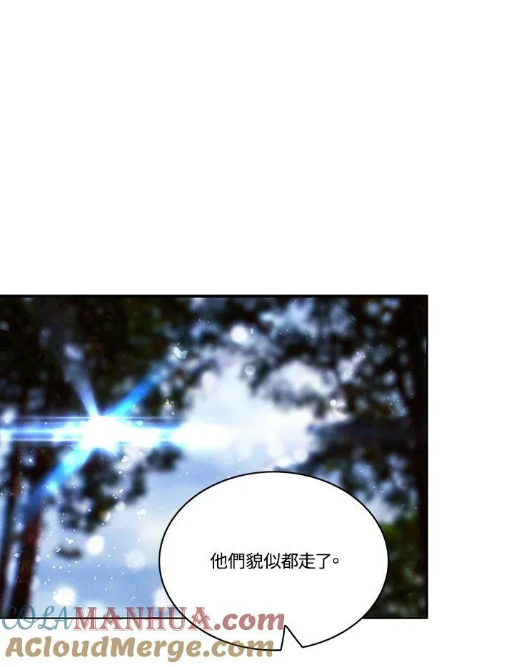 第59话 第58页