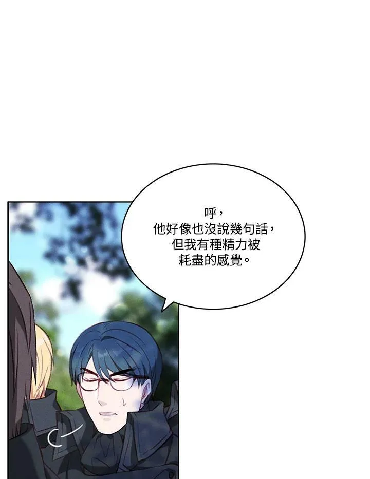 第59话 第59页