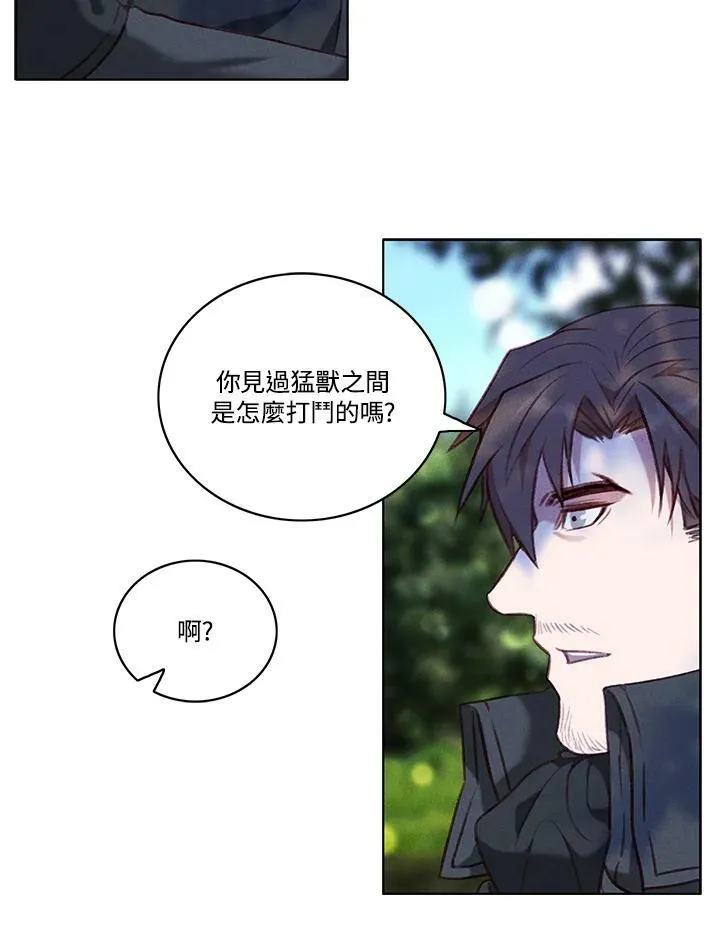 第59话 第60页
