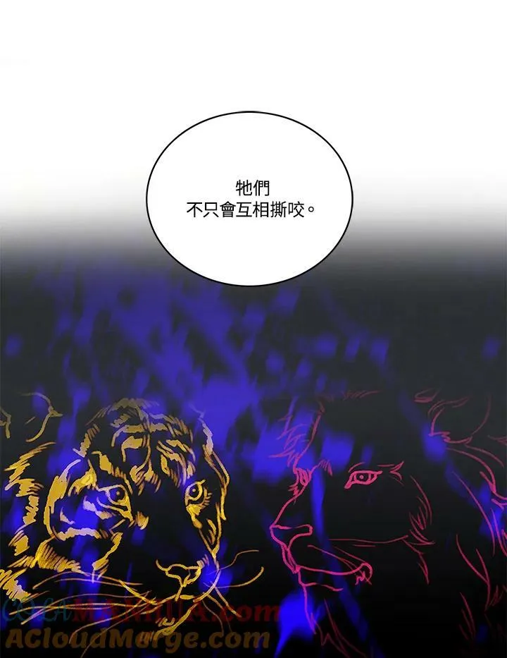 第59话 第61页