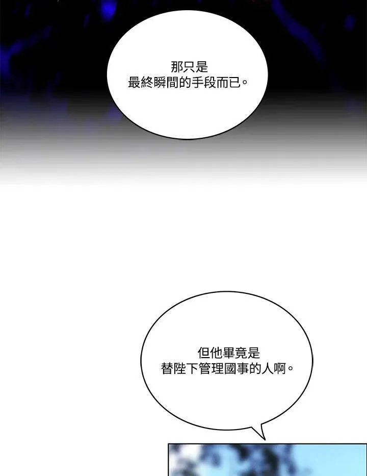 第59话 第62页