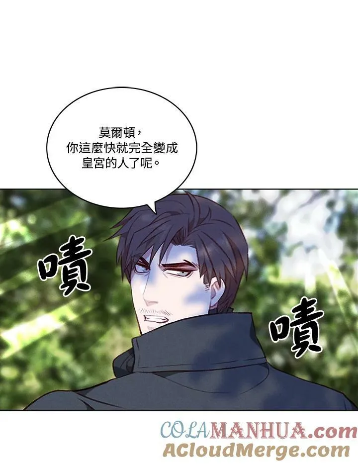 第59话 第64页