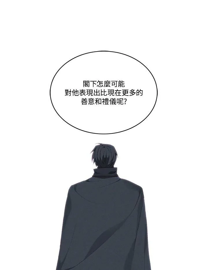 第59话 第65页