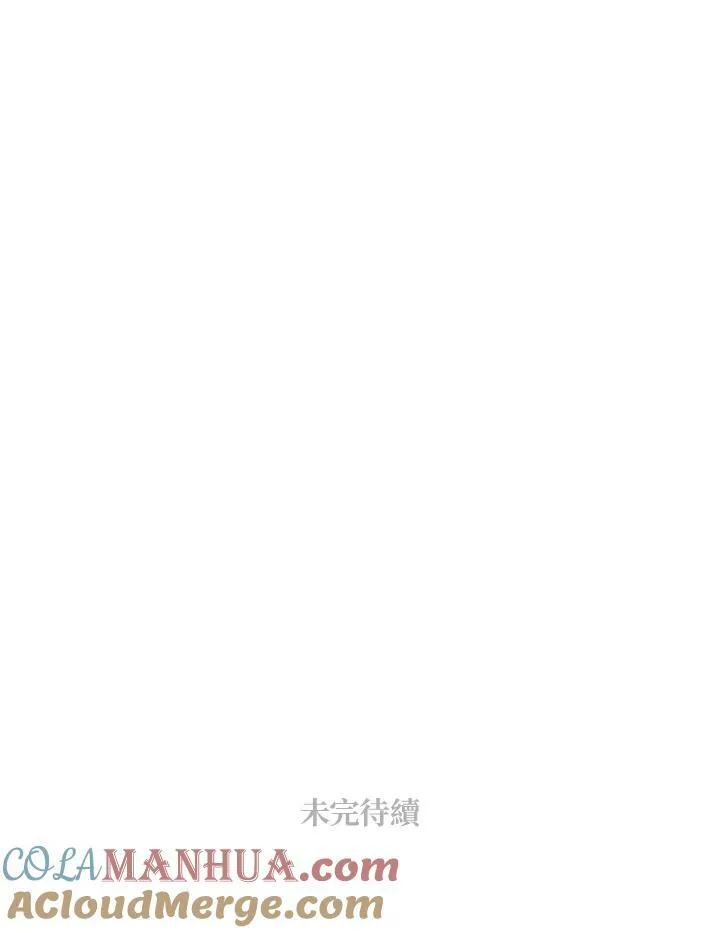 第59话 第67页