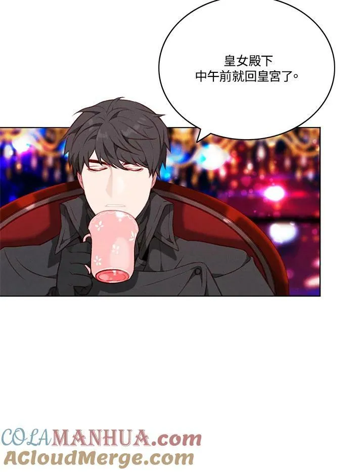第60话 第4页