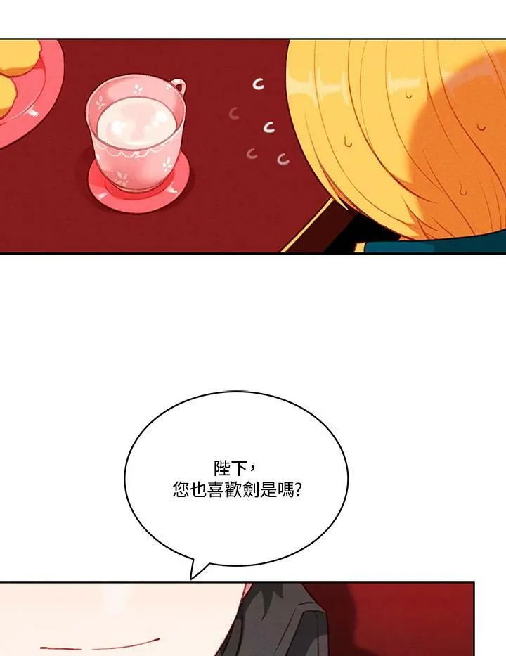 第60话 第5页