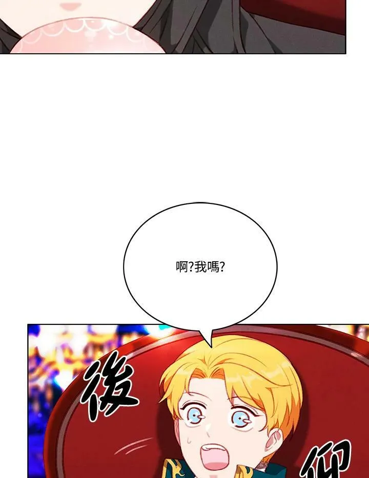 第60话 第6页