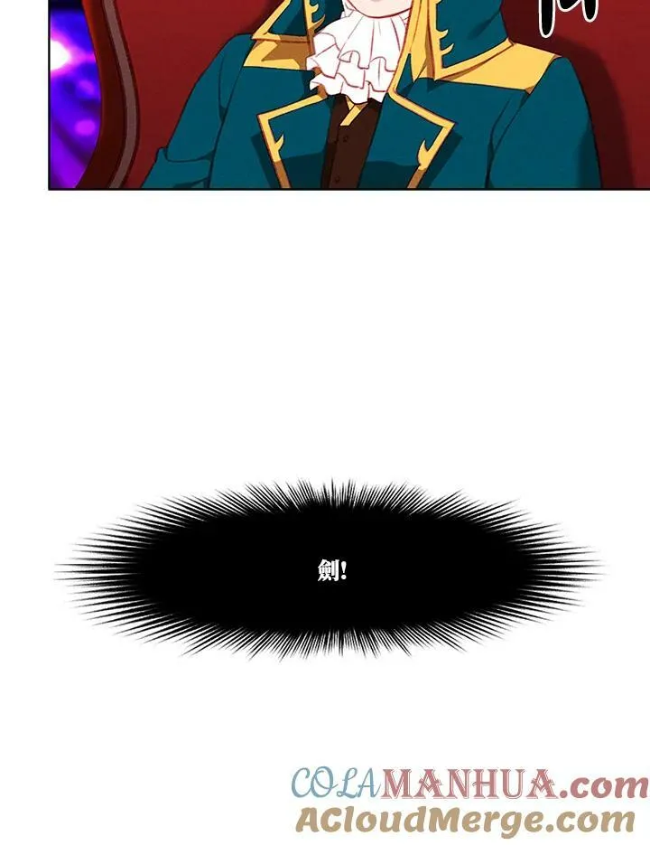 第60话 第7页
