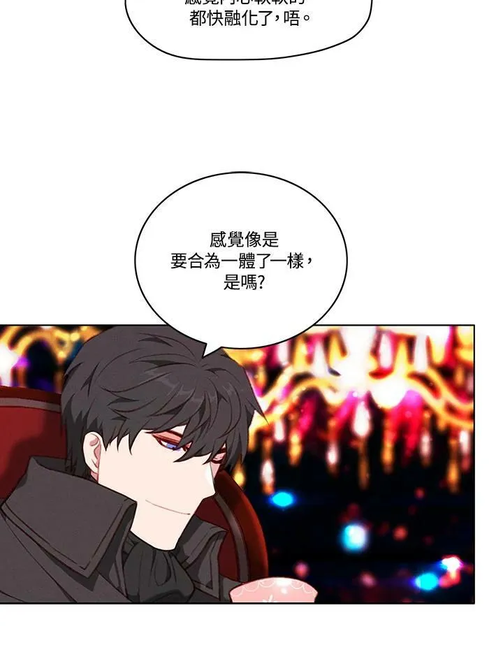 第60话 第9页