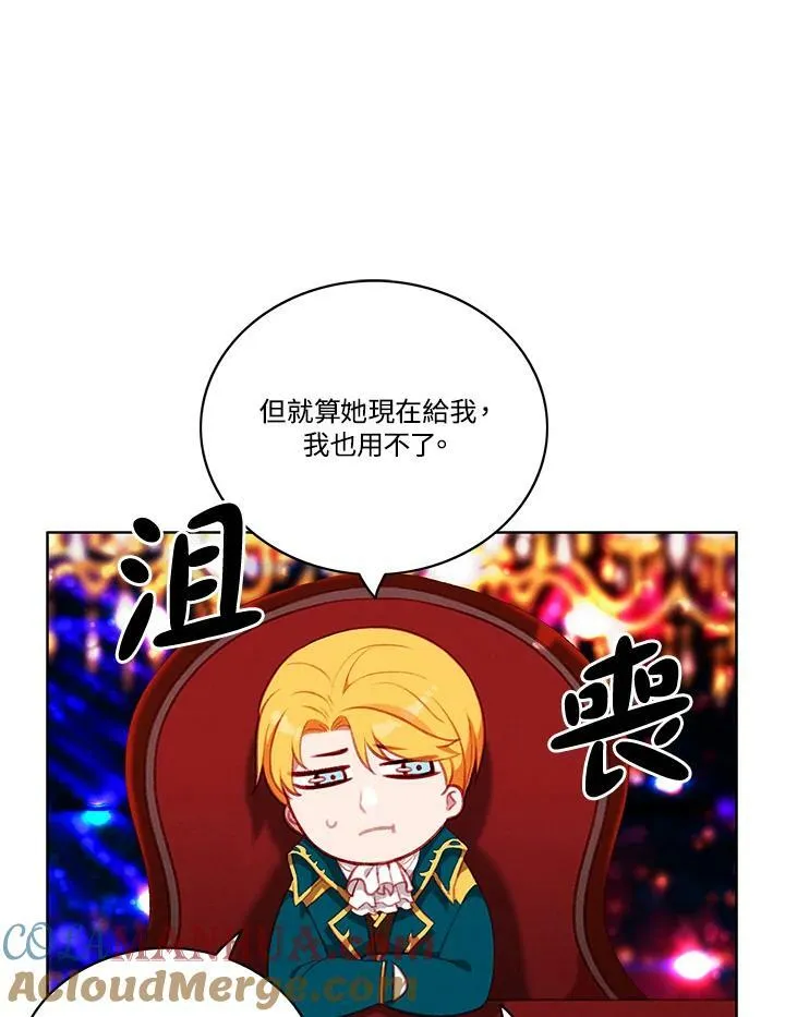 第60话 第13页