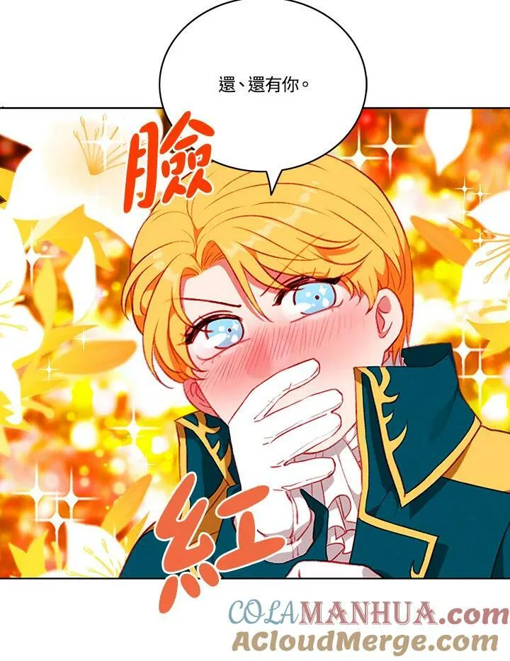 第60话 第16页