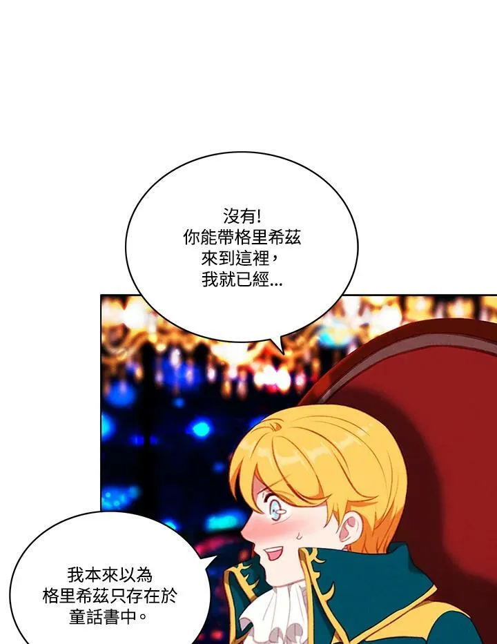 第60话 第18页