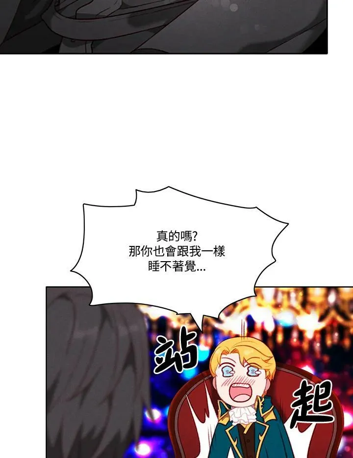第60话 第20页
