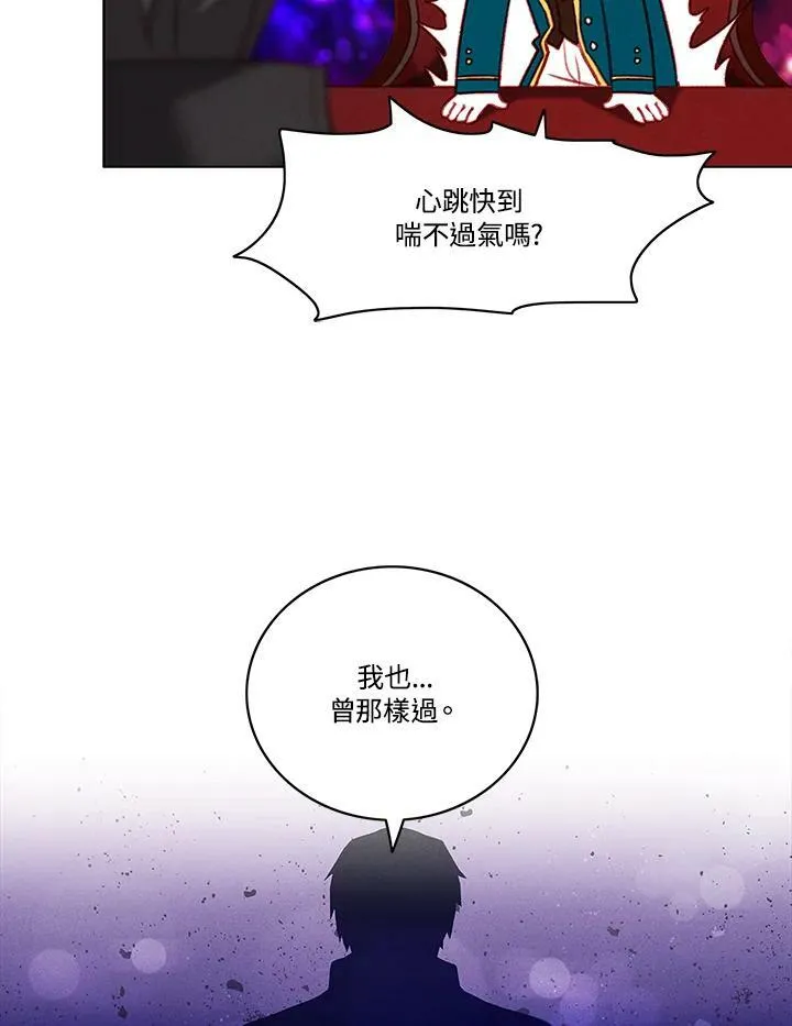 第60话 第21页