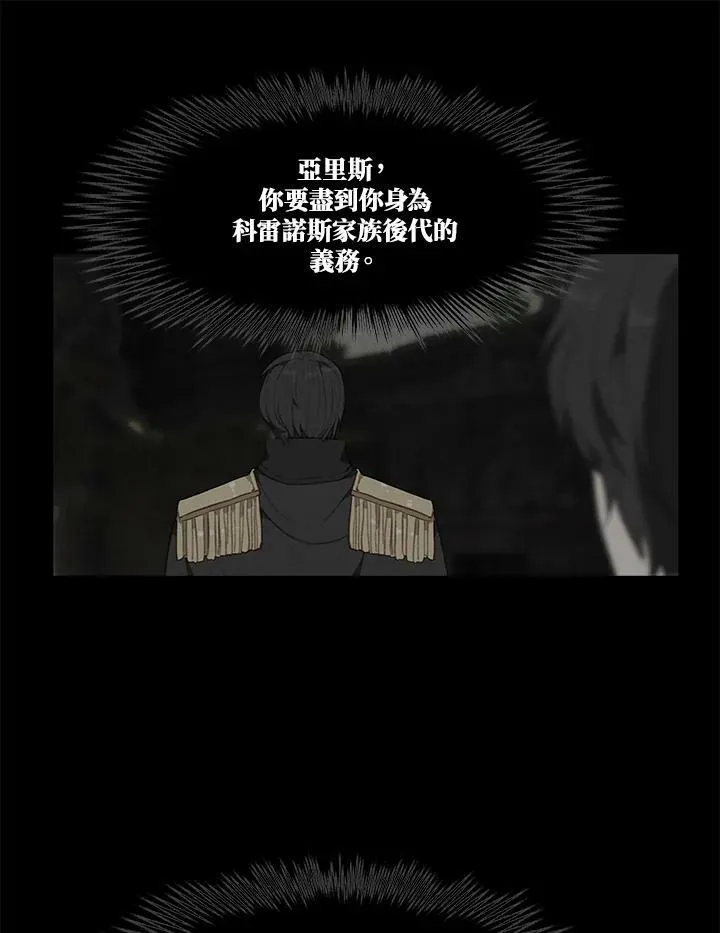 第60话 第23页
