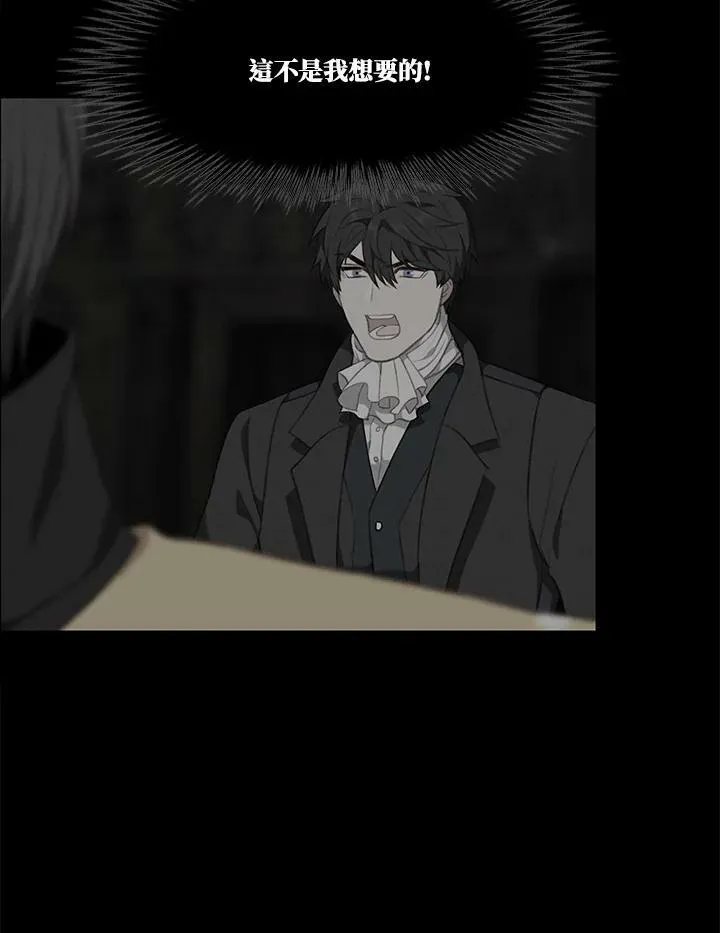 第60话 第24页