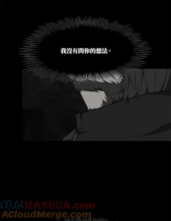 第60话 第25页