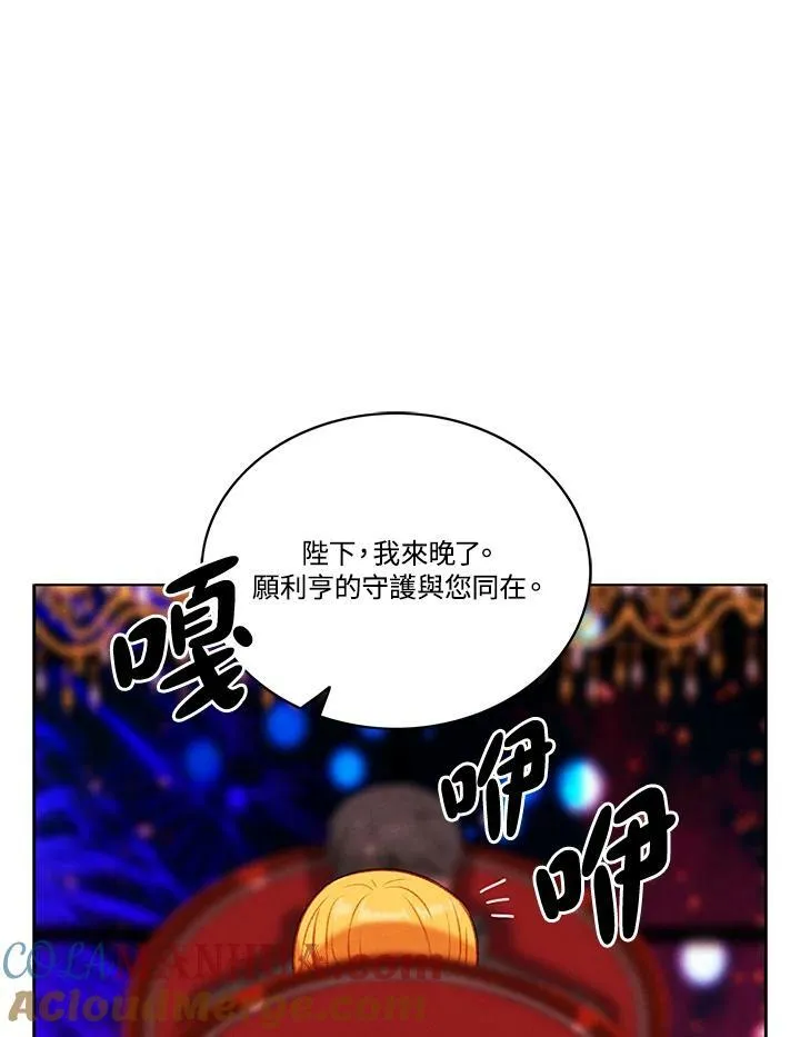 第60话 第28页