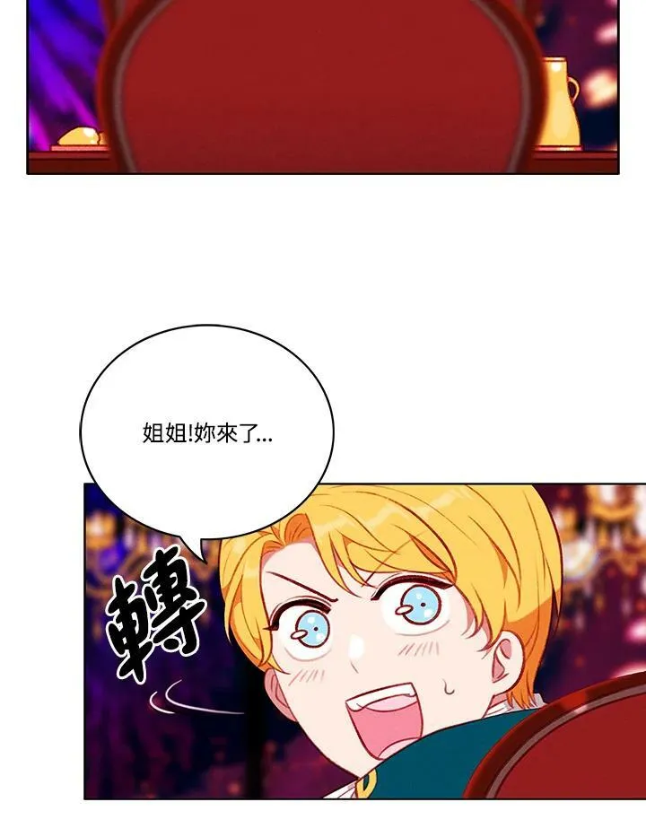 第60话 第29页