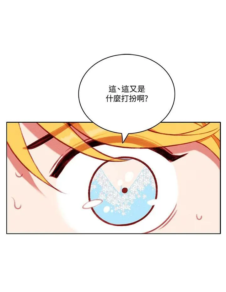 第60话 第30页