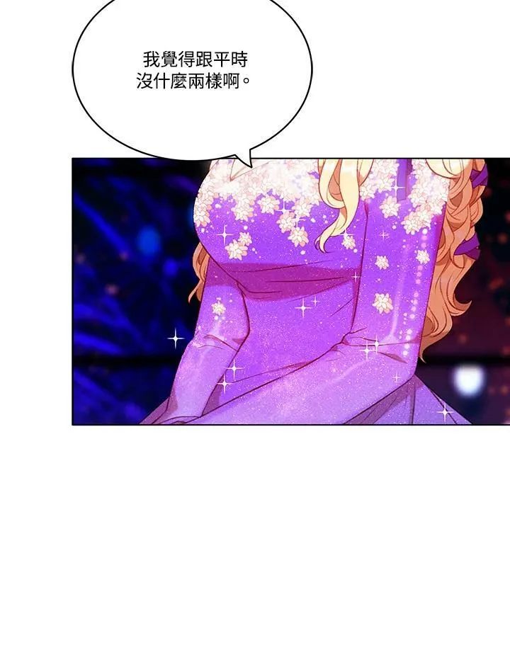 第60话 第32页