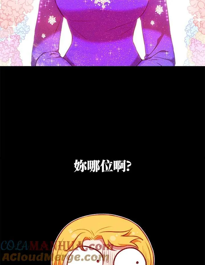 第60话 第34页