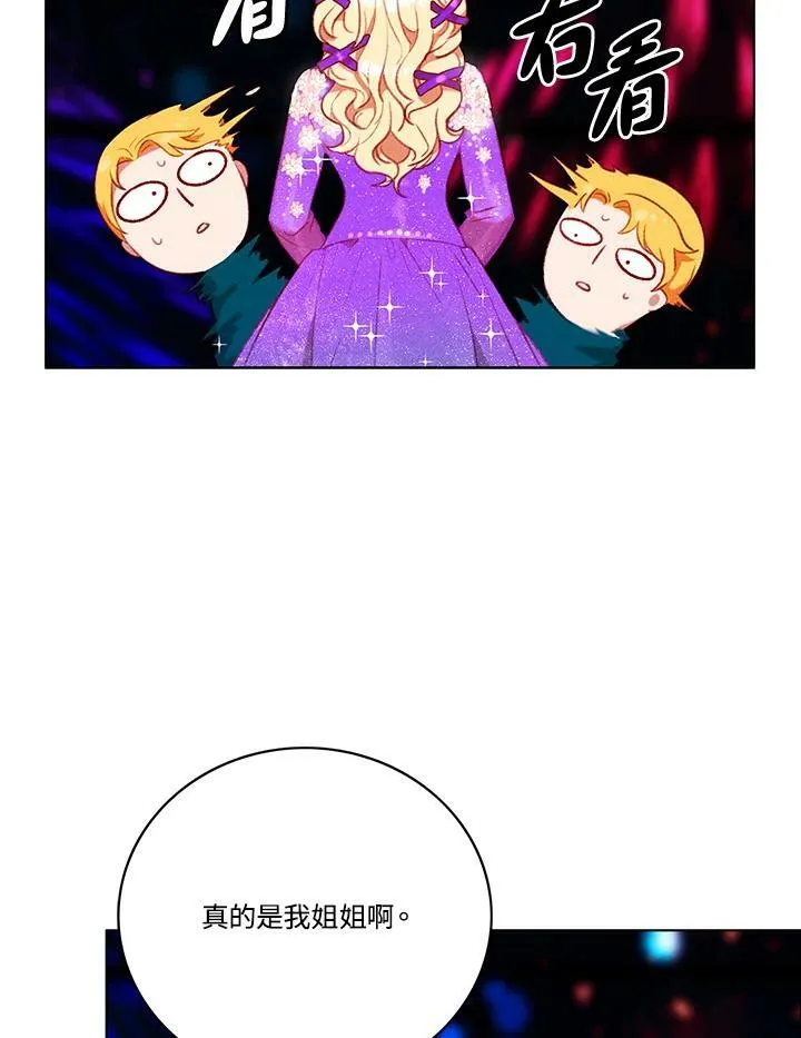 第60话 第36页