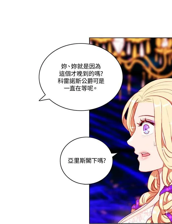 第60话 第38页