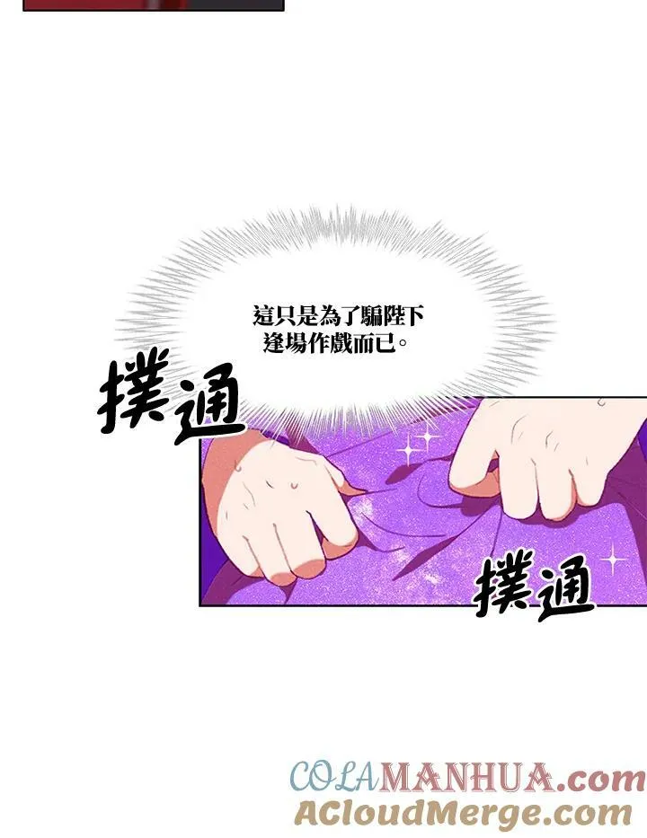 第60话 第40页