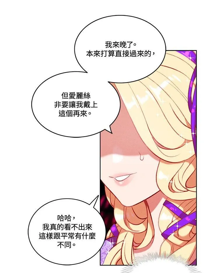 第60话 第44页