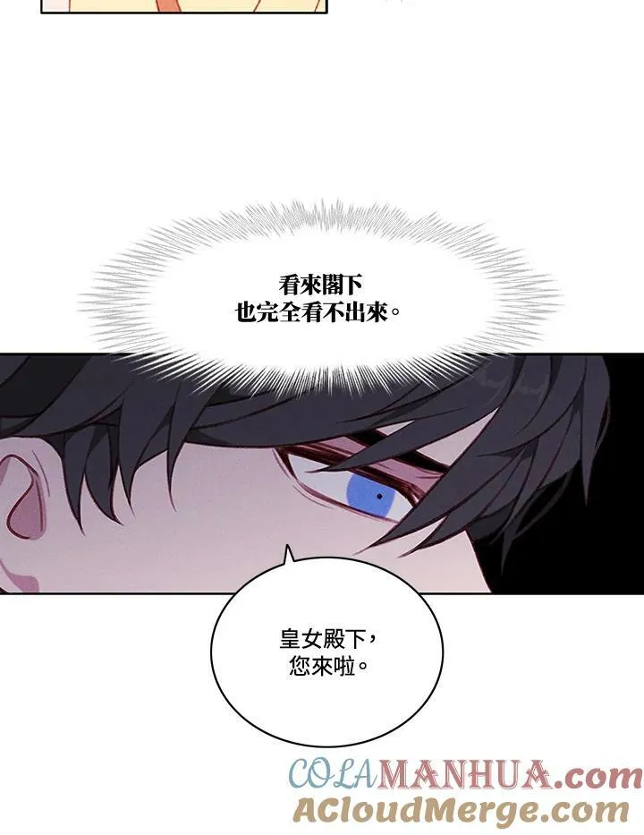 第60话 第46页