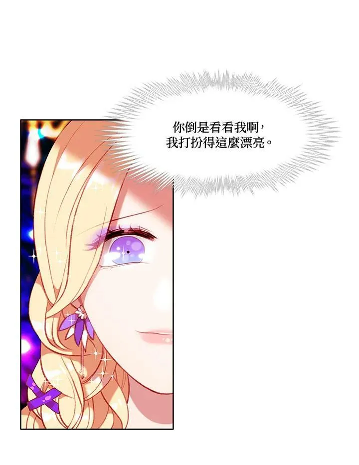 第60话 第48页