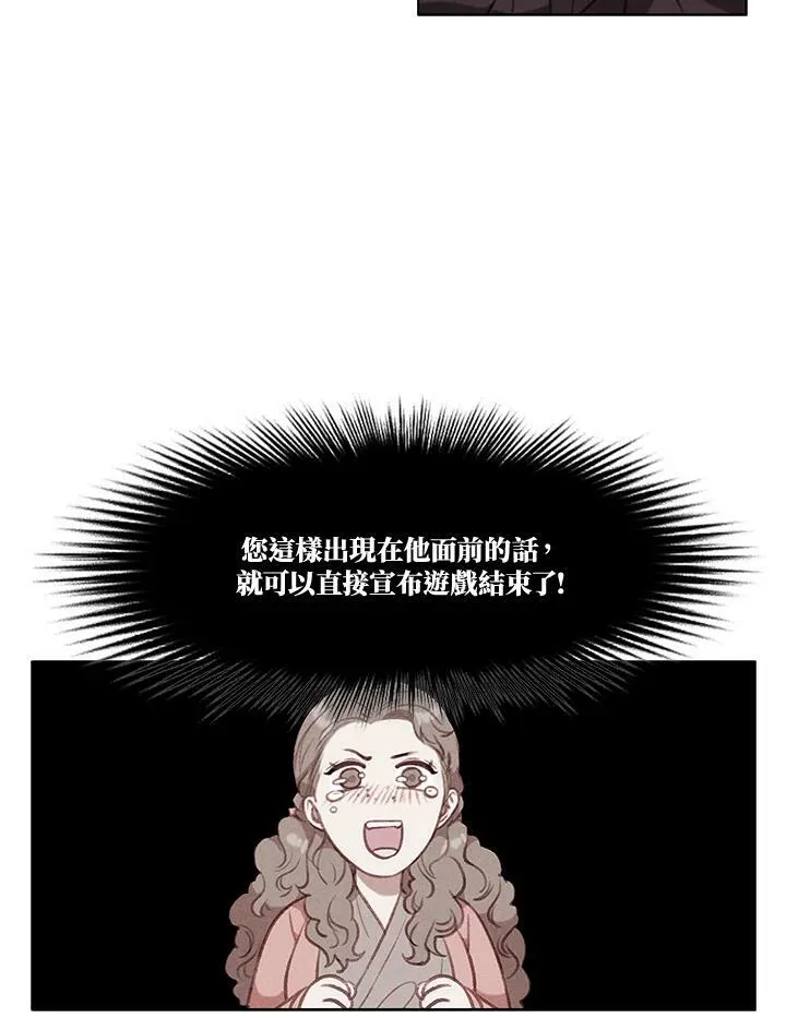 第60话 第50页