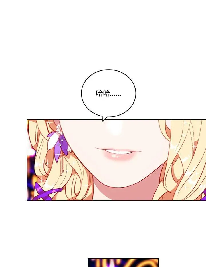 第60话 第51页