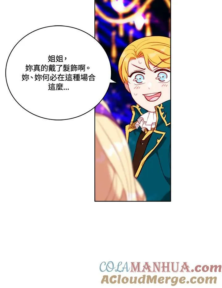 第60话 第52页