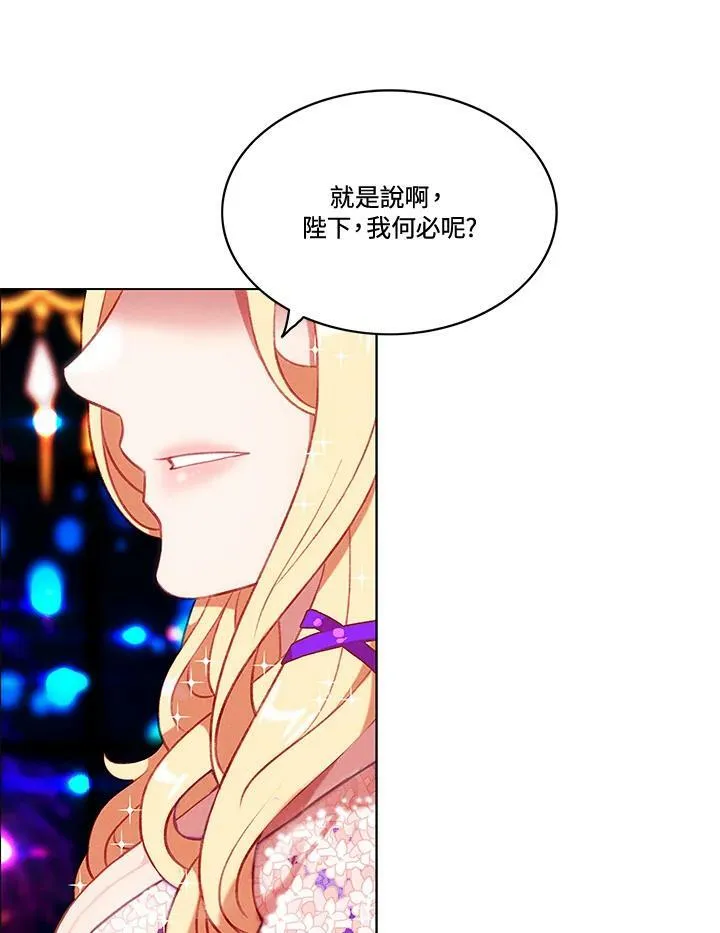 第60话 第53页