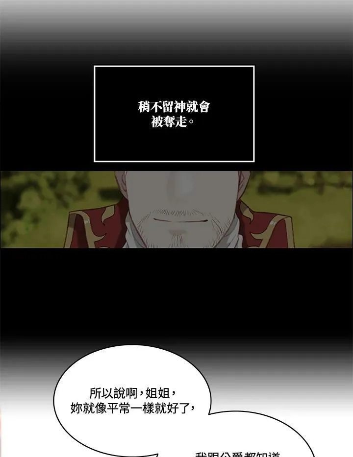 第60话 第56页