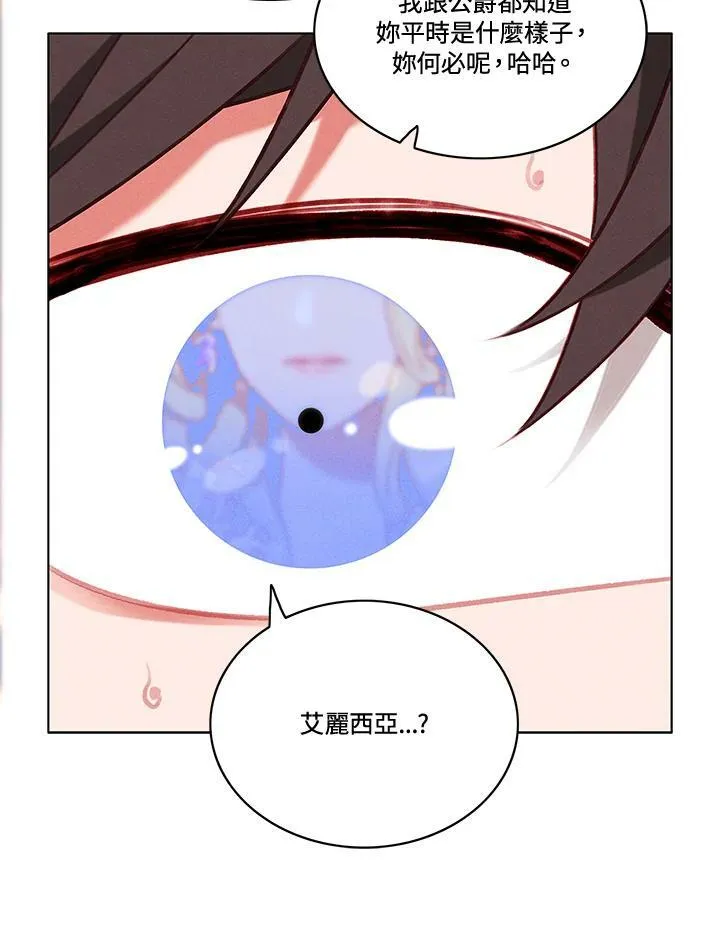第60话 第57页