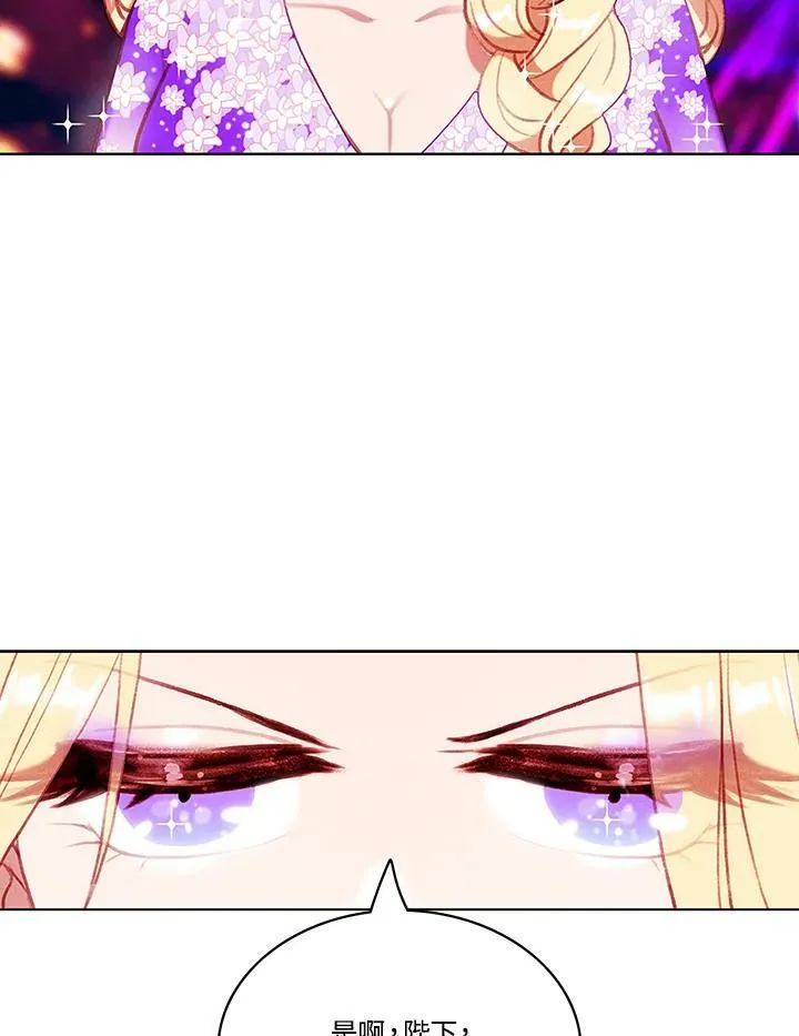 第60话 第59页