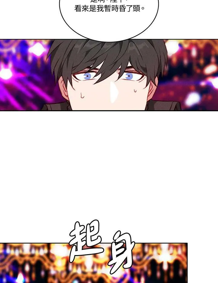 第60话 第60页