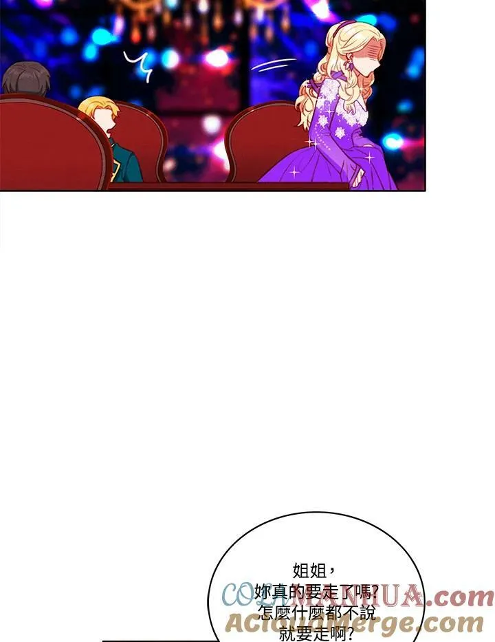 第60话 第61页