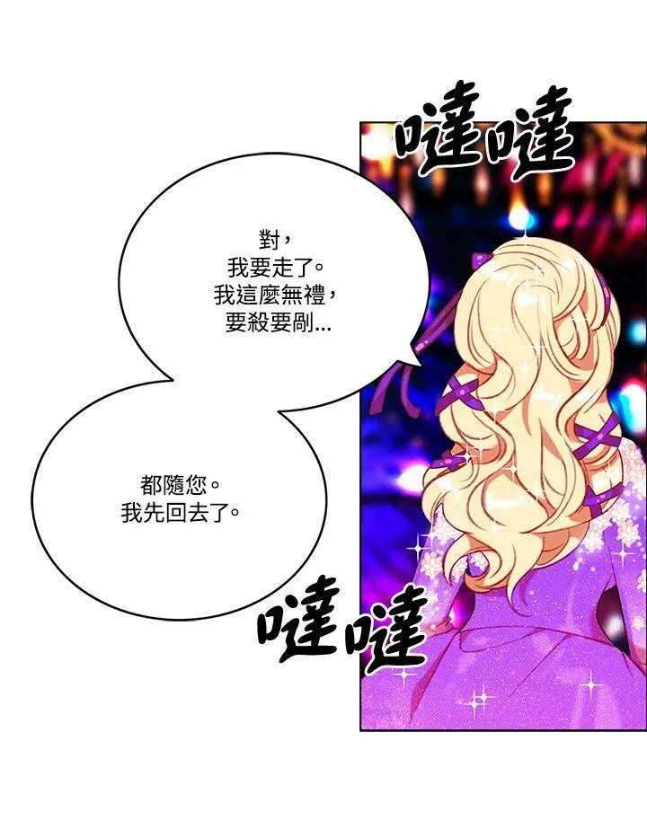 第60话 第63页
