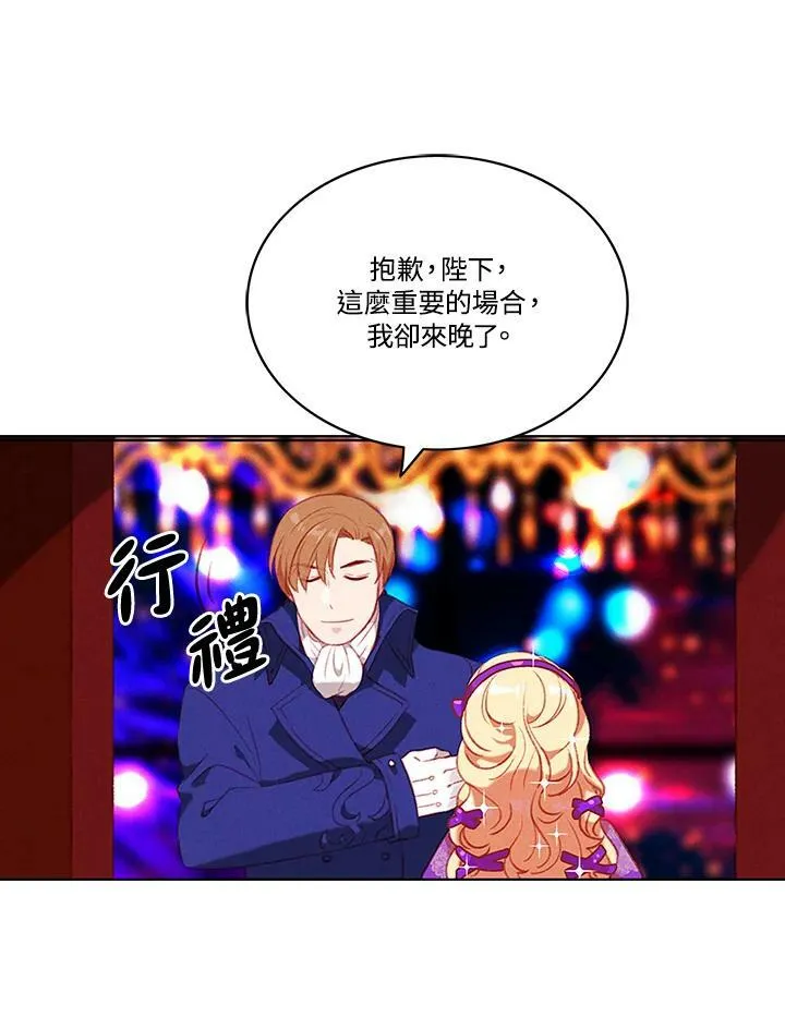 第61话 第5页