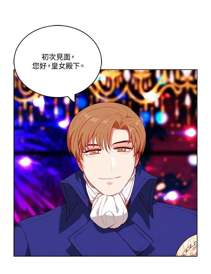 第61话 第6页