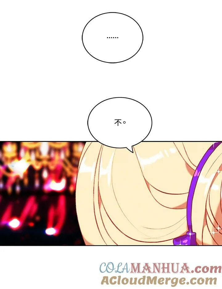 第61话 第7页