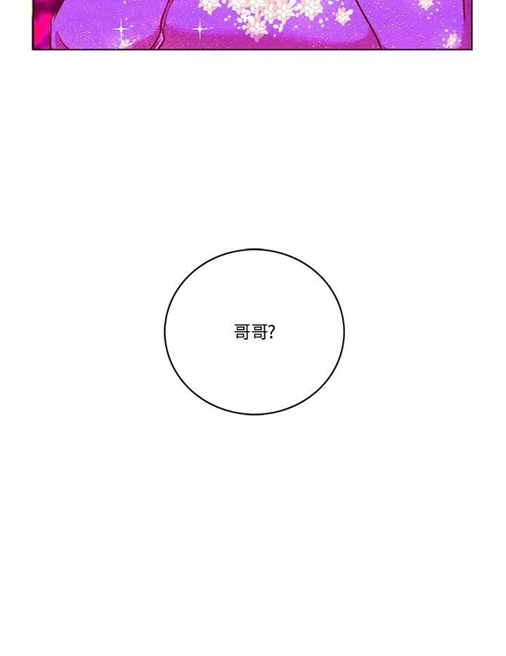 第61话 第9页