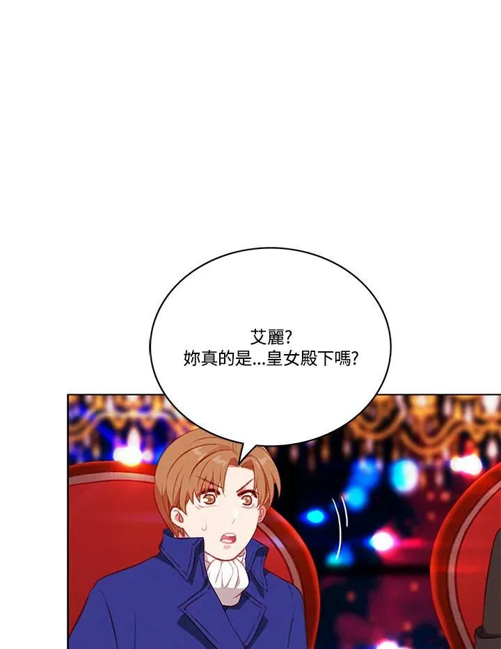 第61话 第11页