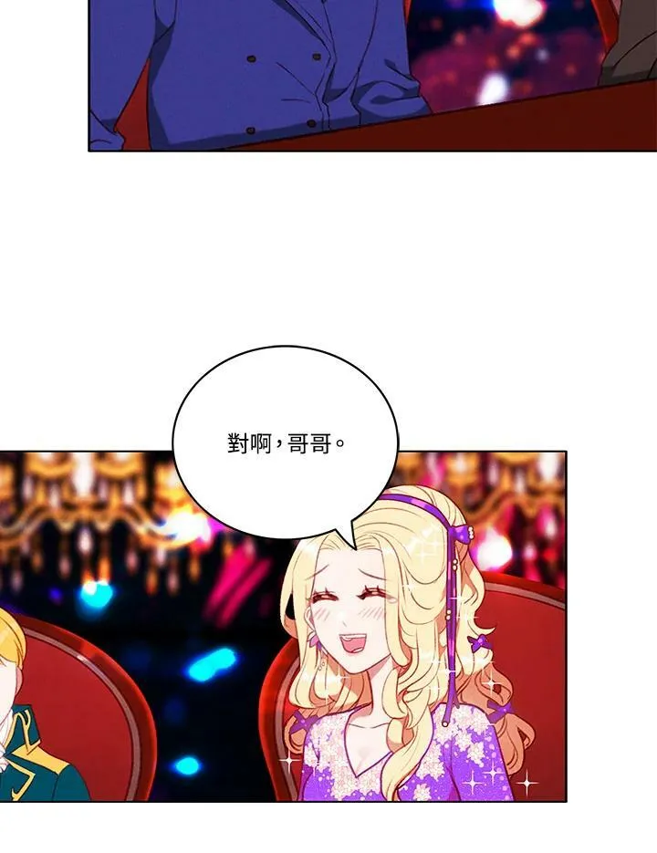 第61话 第12页